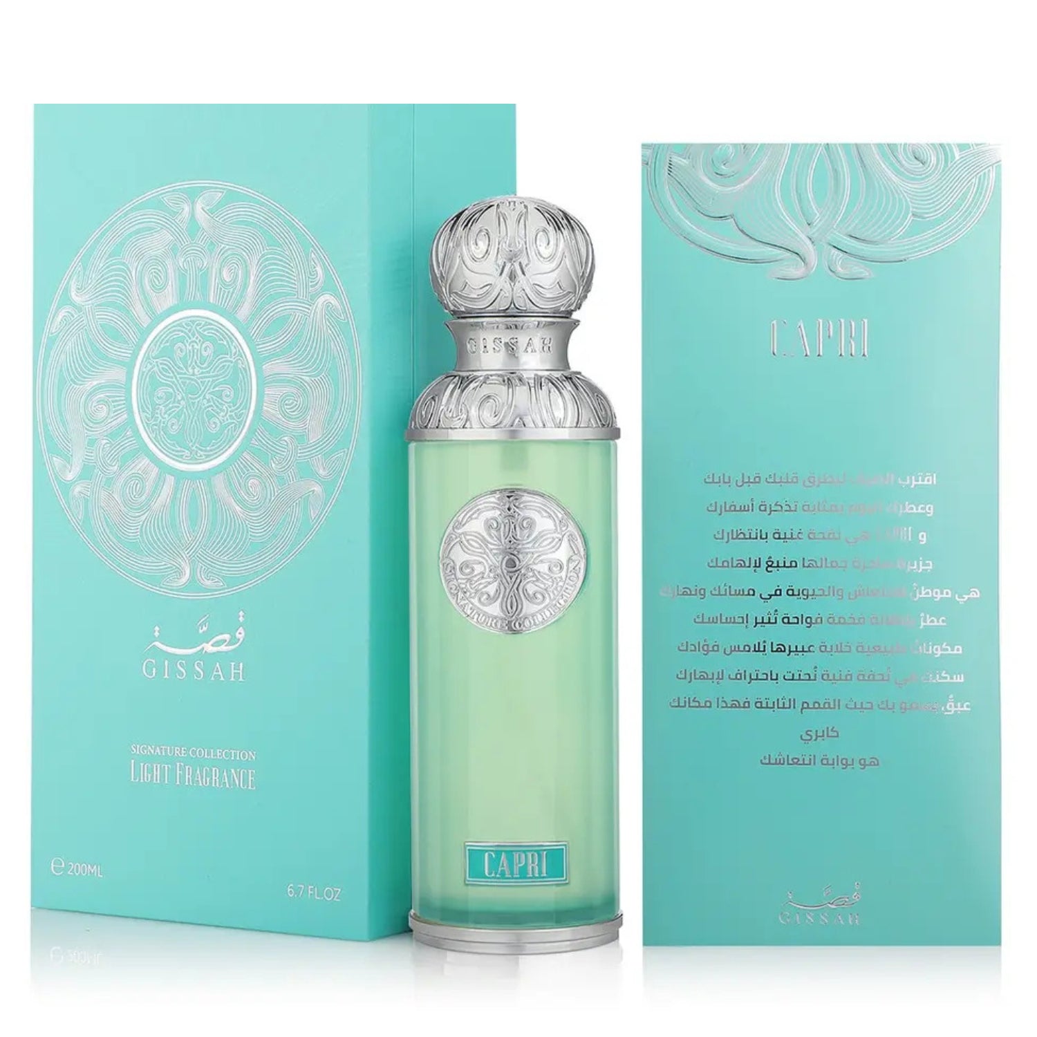 Capri 200 Ml