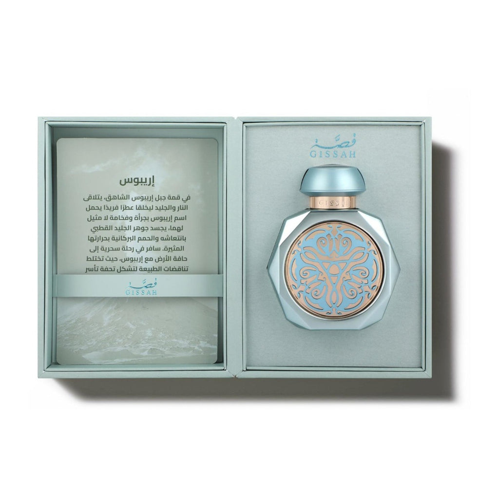 Erebus 90 ML