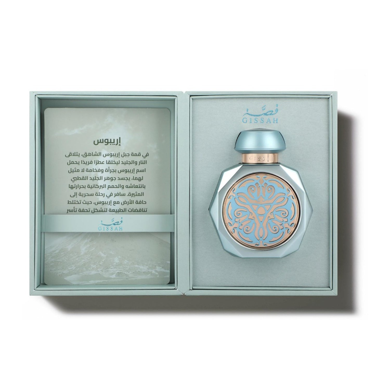 Erebus 90 ML
