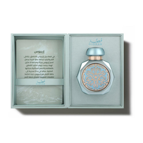 Erebus 90 ML