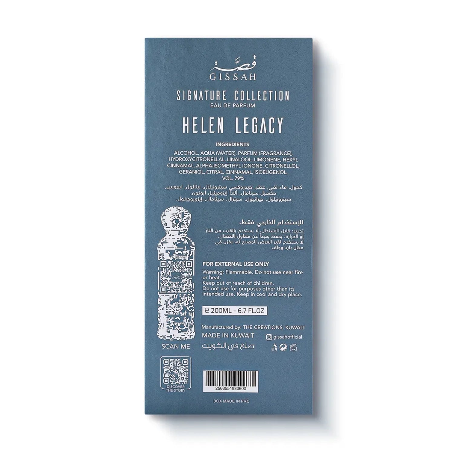 Helen Legacy 200 Ml
