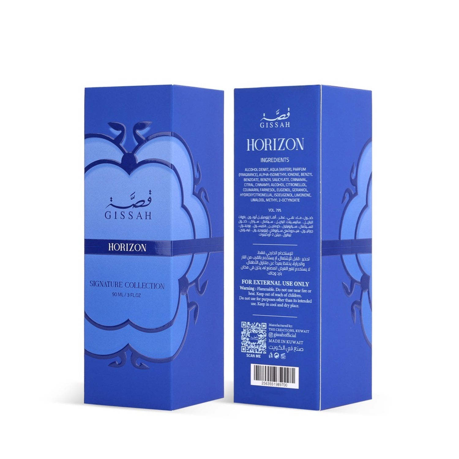 Horizon 90ml