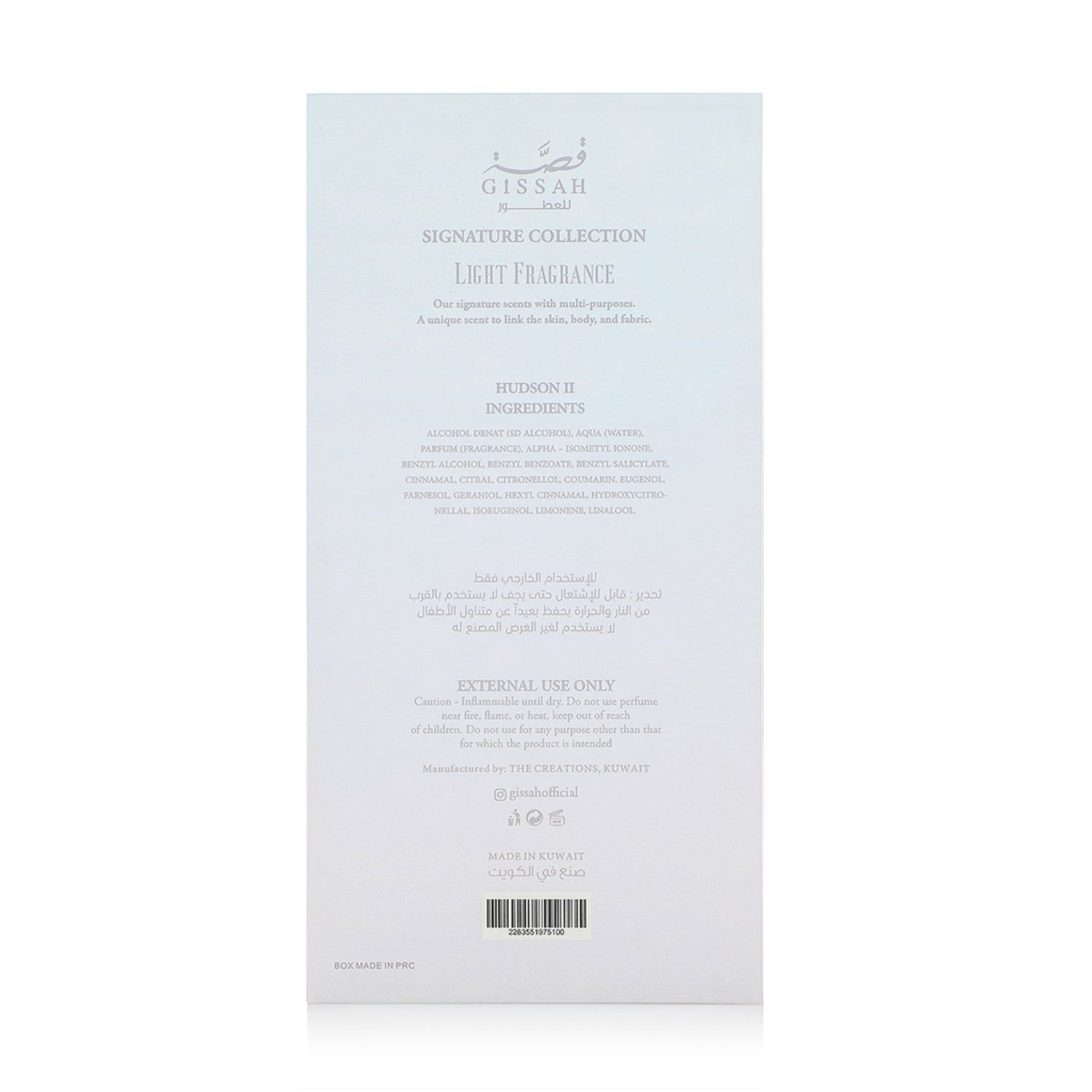 Hudson II 200ml