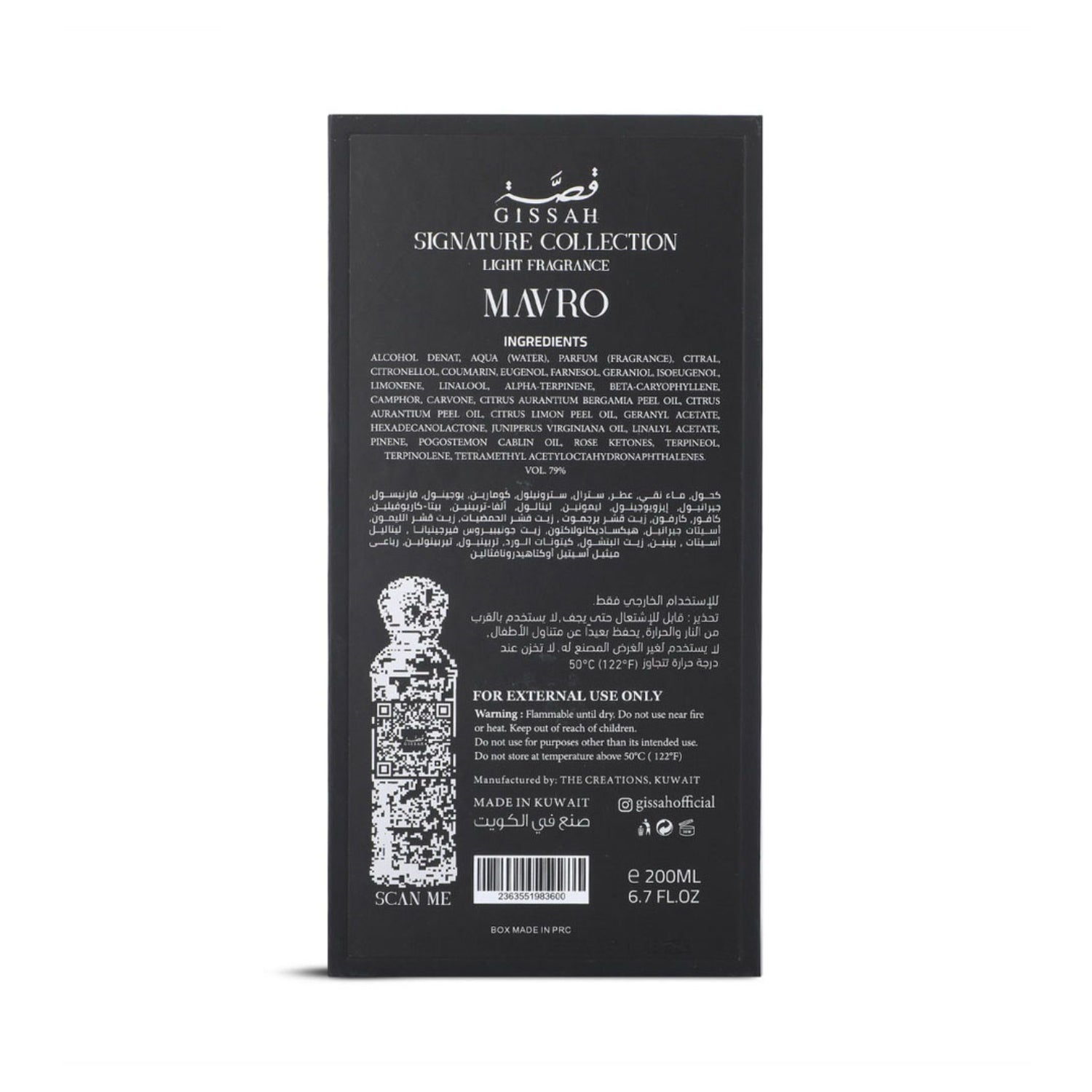 Mavro 200 Ml