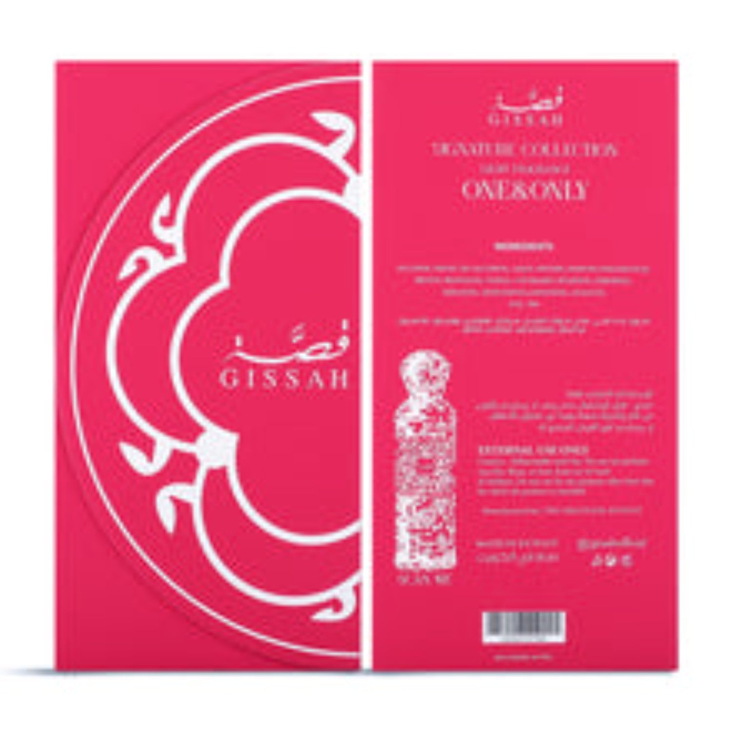 One and Only 200 Ml