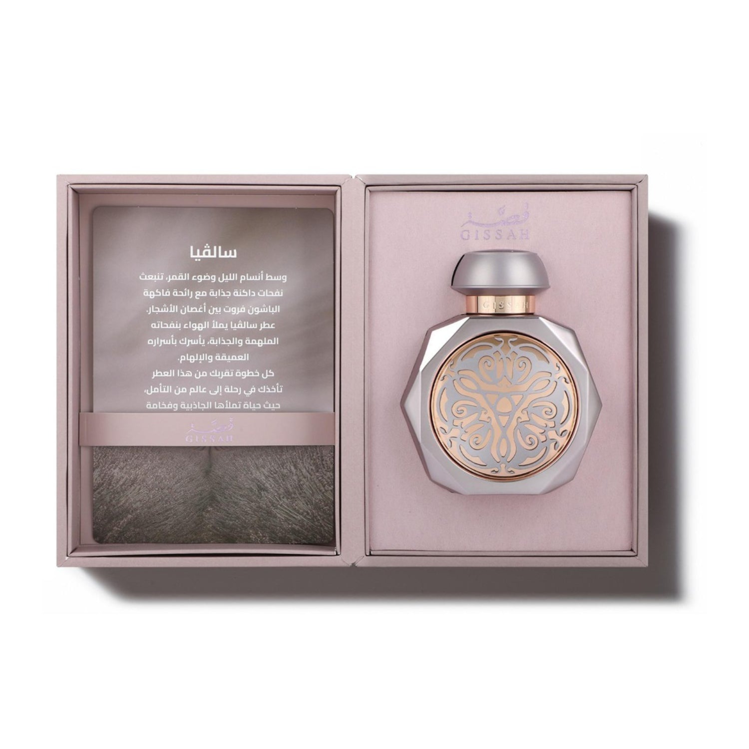 Salvia 90 Ml
